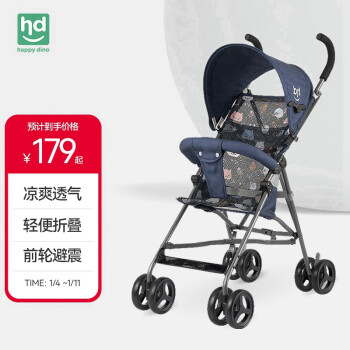小龙哈彼 婴儿推车儿童轻便折叠便携伞车溜娃神器手推车透气LD099-K008B