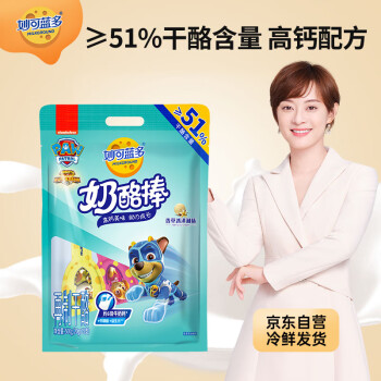 妙可蓝多 Milkland 妙可蓝多 奶酪棒 香草冰淇淋味 500g