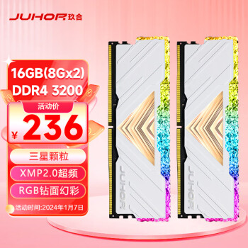 JUHOR 玖合 忆界 DDR4 3200MHz 台式机内存条 16GB（8GBx2）套装 RGB灯条