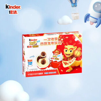 Kinder 健达 奇趣蛋组合 8颗 160g