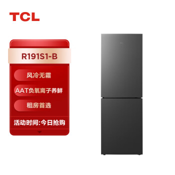 TCL 191升双门养鲜冰箱 R191S1-B