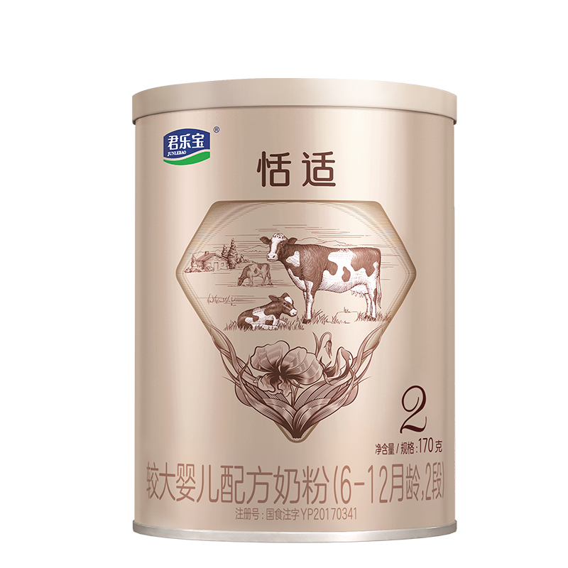 JUNLEBAO 君乐宝 恬适系列 较大婴儿奶粉 国产版 2段 170g 15.9元