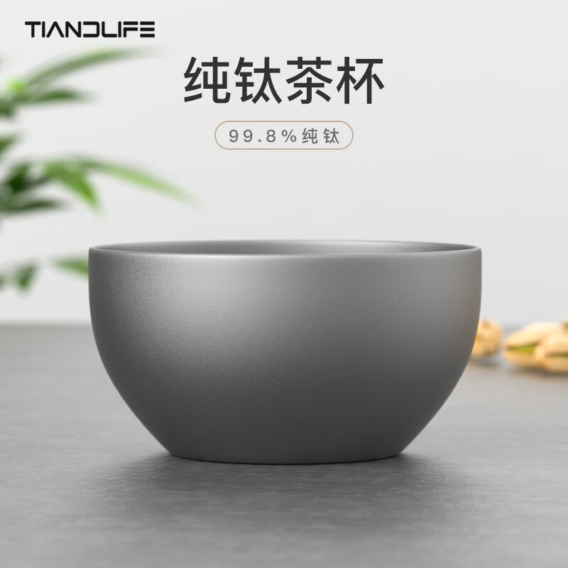 TIANDLIFE 纯钛茶杯双层防烫主人杯 磨砂宽底杯 50ml 券后39.9元