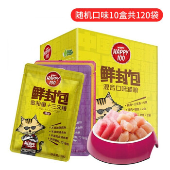 Wanpy 顽皮 猫零食 全价成猫鲜封包70g*12 幼猫湿粮拌饭猫条软包猫罐头 混合口味10盒共120袋 ￥161.85