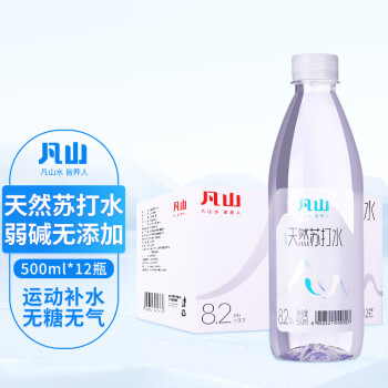 凡山 天然蘇打水500ml*12瓶整箱裝 弱堿無添加飲用水