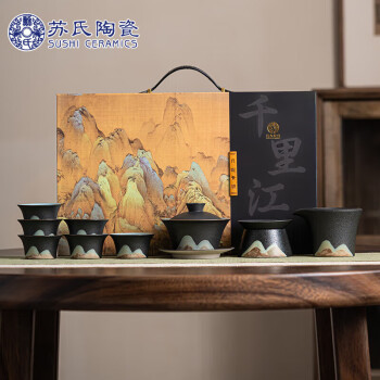 苏氏陶瓷 SUSHI CERAMICS）茶具套装手绘釉画彩三才盖碗款功夫茶具礼盒套装