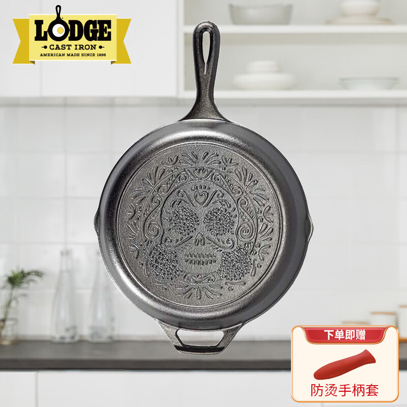 LODGE 洛極 26CM平底鍋鑄鐵鍋戶外煎鍋鬼面花紋款L8SKULL 298元