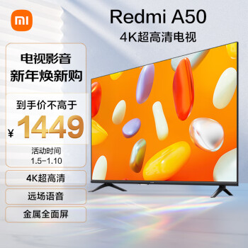 Xiaomi 小米 MI 小米 L50RA-RA  4K超高清远场语音平板电视