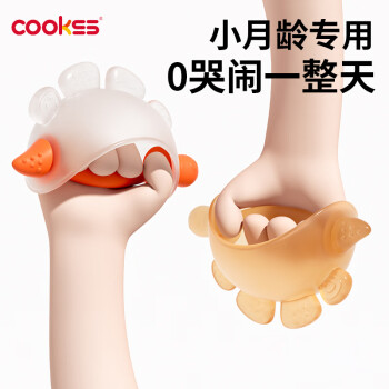 COOKSS 婴儿牙胶小蘑菇磨牙胶棒安抚硅胶玩具安抚小月龄宝宝防吃手咬胶橙
