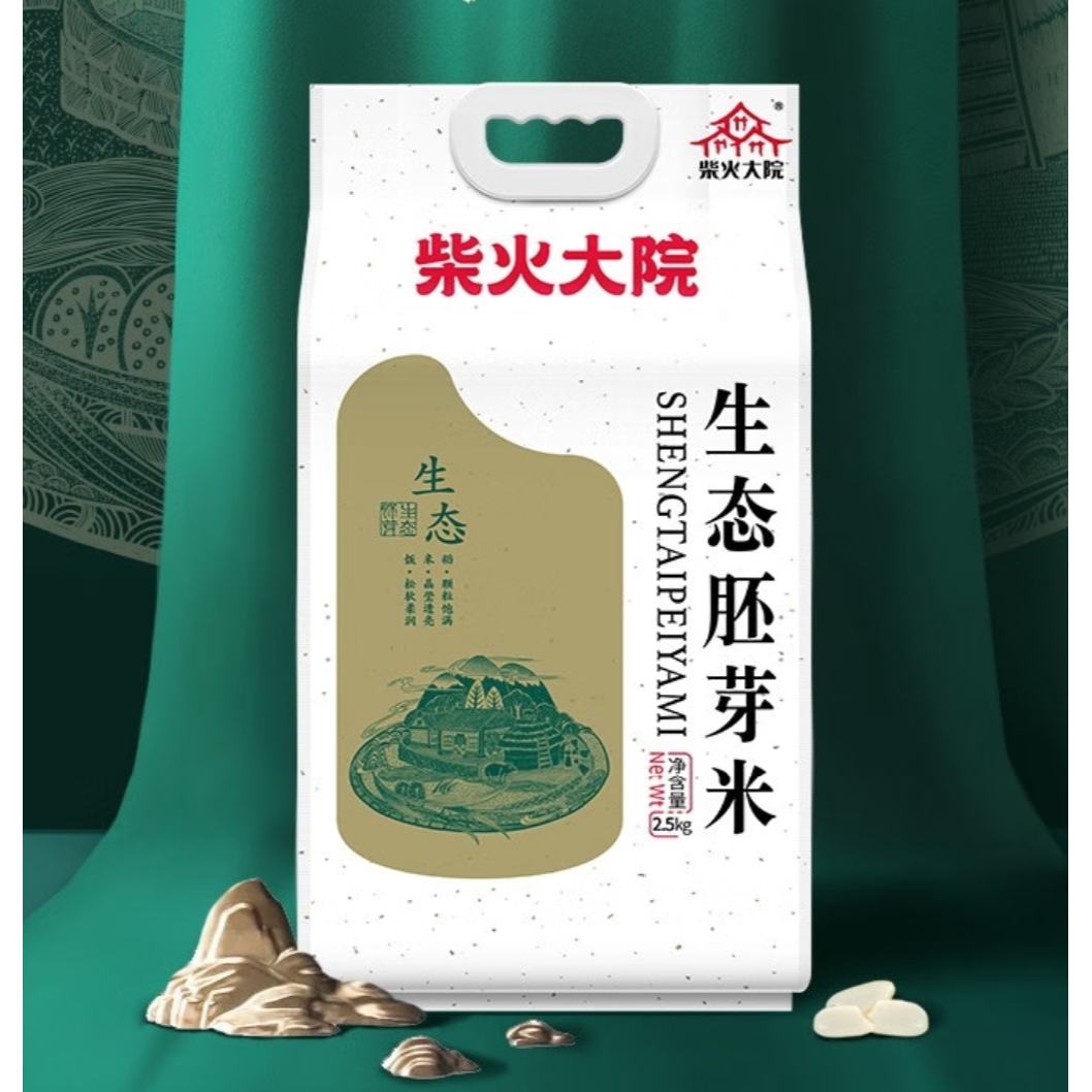 京東百億補(bǔ)貼:柴火大院 生態(tài)胚芽米2.5kg  19.90元包郵