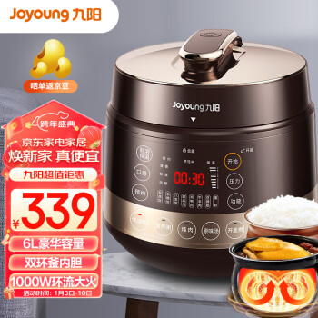 Joyoung 九阳 电压力锅压力煲煮饭煲6升 电高压锅Y-60C90