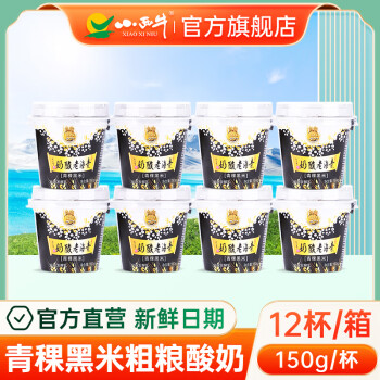 XIAOXINIU 小西牛 青稞黑米酸奶 12杯