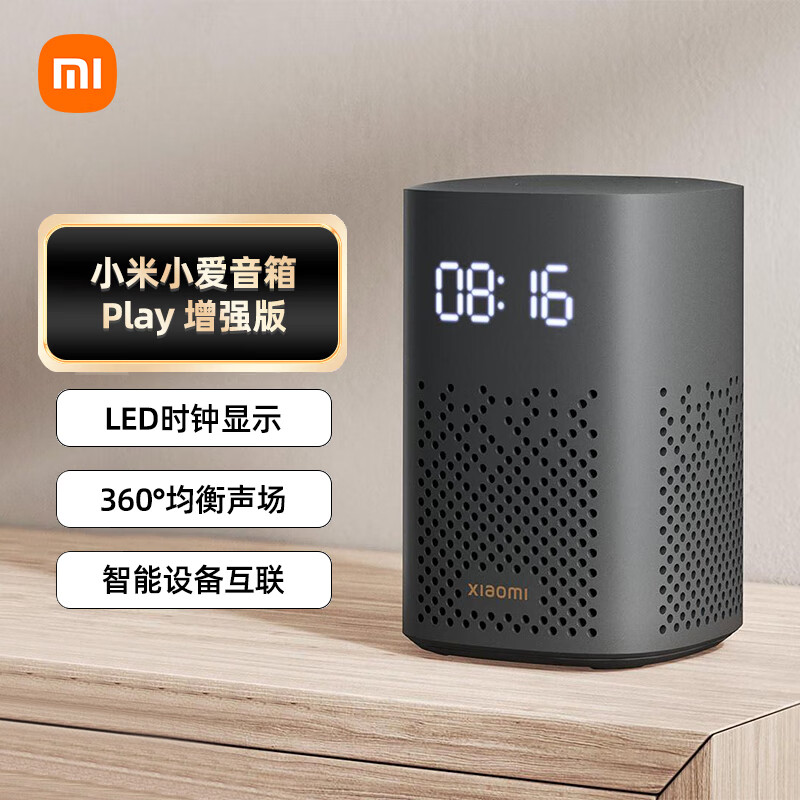 MI 小米 Xiaomi 小米 MI 小米 Xiaomi 小米 MI 小米 小爱音箱Play 增强版 119元