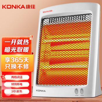 移动端：KONKA 康佳 KH-LSG12 小太阳 升级款