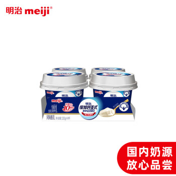明治meiji 保加利亚式酸奶 纯味不甜100g×4杯低温酸奶 特选LB81乳酸菌