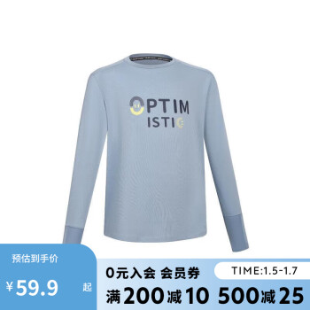 DECATHLON 迪卡侬 儿童长袖柔软亲肤透气圆领打底衫水洗牛仔蓝135cm4559796