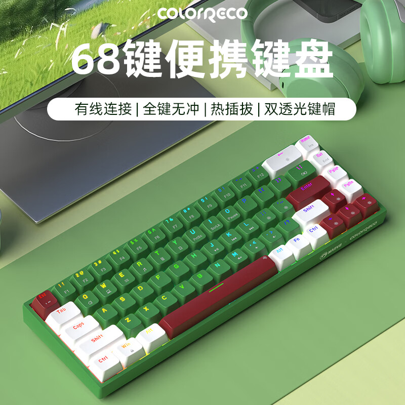 COLORRECO 卡樂瑞可C068有線機(jī)械鍵盤紅軸 券后66元