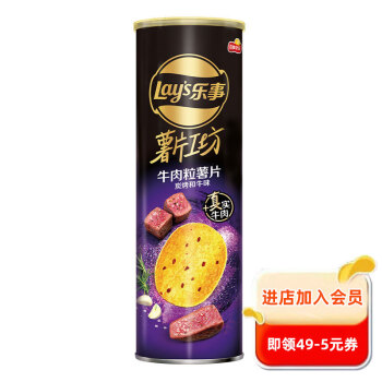 Lay's 乐事 薯片工坊牛肉粒薯片炭烤和牛味90克