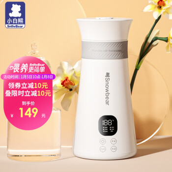 小白熊 HL-5005 恒温调奶器 400ml 简约白