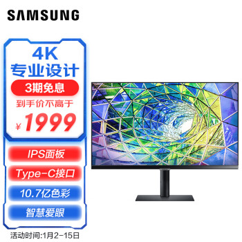 SAMSUNG 三星 S27A800UJC 27英寸IPS电脑显示器（HDR10）