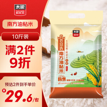 太粮 荟京选 岭南油粘米 5kg