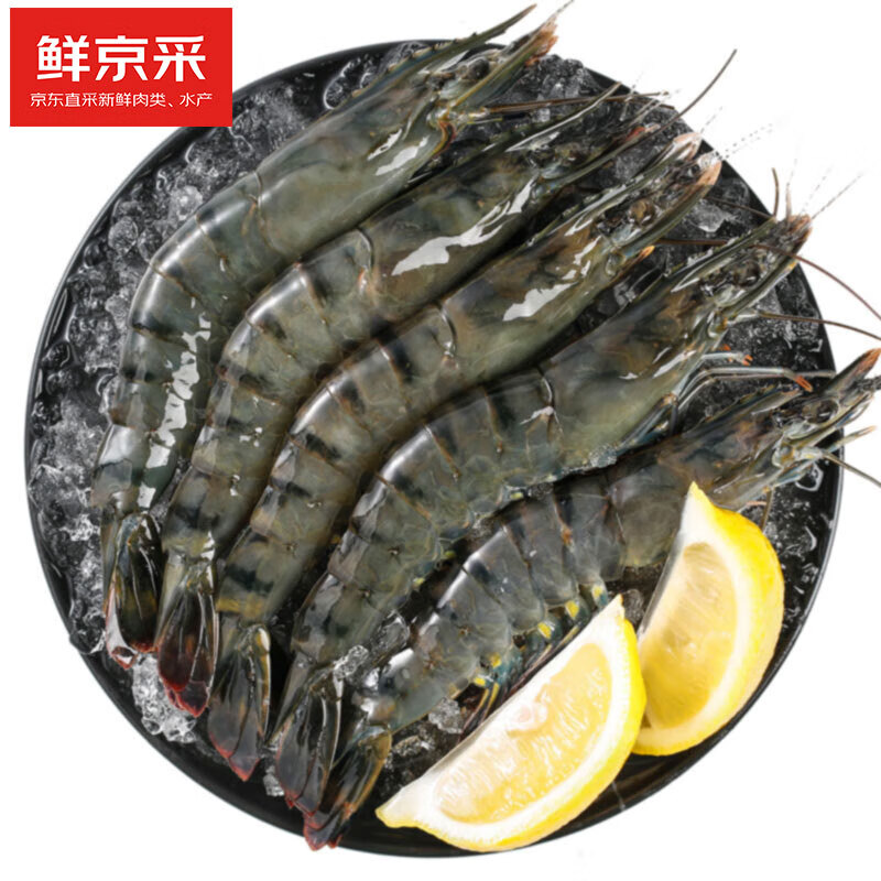 京东百亿补贴：鲜京采 精选盐冻黑虎虾 净重1kg 31-40只/盒 66.8元包邮