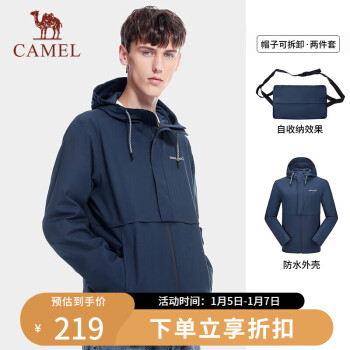 CAMEL 骆驼 单层冲锋衣男女薄外套防风情侣款户外登山服2UH107A墨蓝,男M