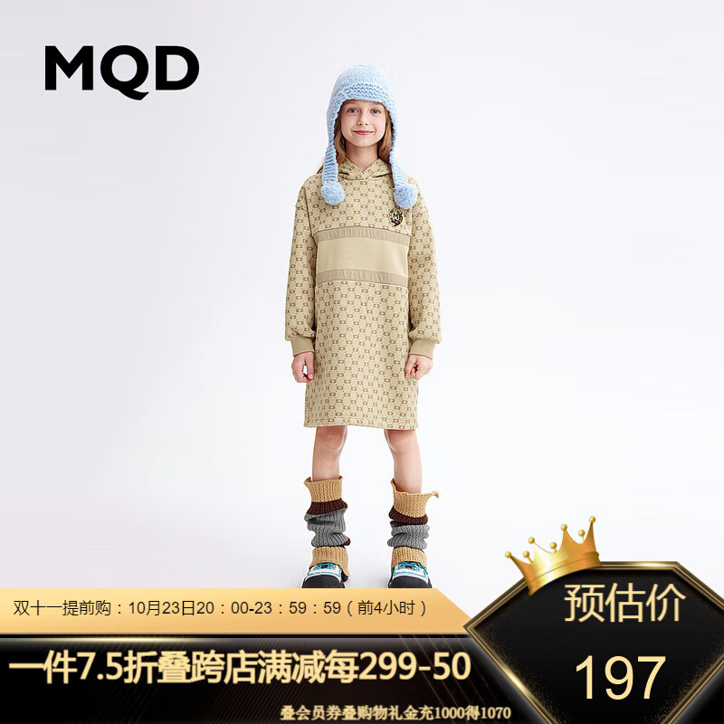 MQD 馬騎頓 童裝女小童長(zhǎng)袖連衣裙冬加絨連帽休閑兒童衛(wèi)衣裙子 卡其 110 券后99元