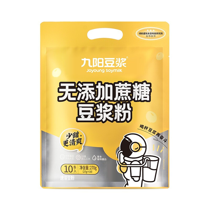 有券的上：Joyoung soymilk 九陽(yáng)豆?jié){ 無添加蔗糖豆?jié){粉 27g*10條 17.8元包郵（雙重優(yōu)惠）