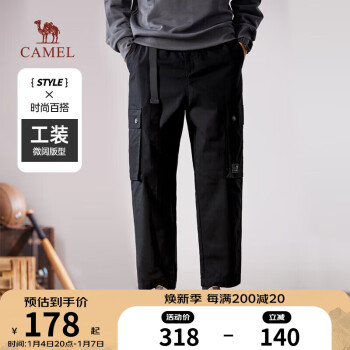 CAMEL 駱駝 戶外工裝褲男士純棉直筒寬松百搭潮流休閑長(zhǎng)褲子春秋季M13CAWI047