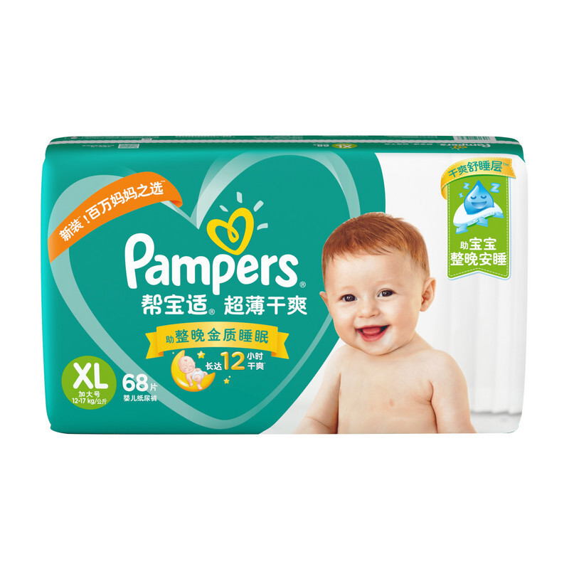 Pampers 幫寶適 綠幫系列 紙尿褲 XL68片 123.8元