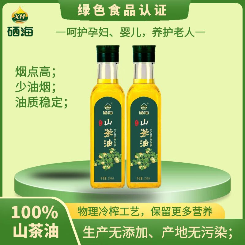 XH 純茶油高山茶籽油 250ml*2瓶 券后34.9元