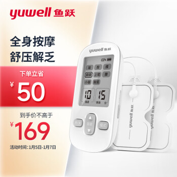 yuwell 鱼跃 低频理疗仪SDP-330电疗仪