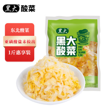 黑大東北酸菜惠享裝酸菜絲500g酸白菜500g