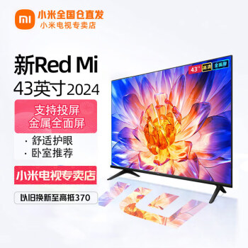 Xiaomi 小米 L43M7-EA 液晶电视 43英寸 1080P