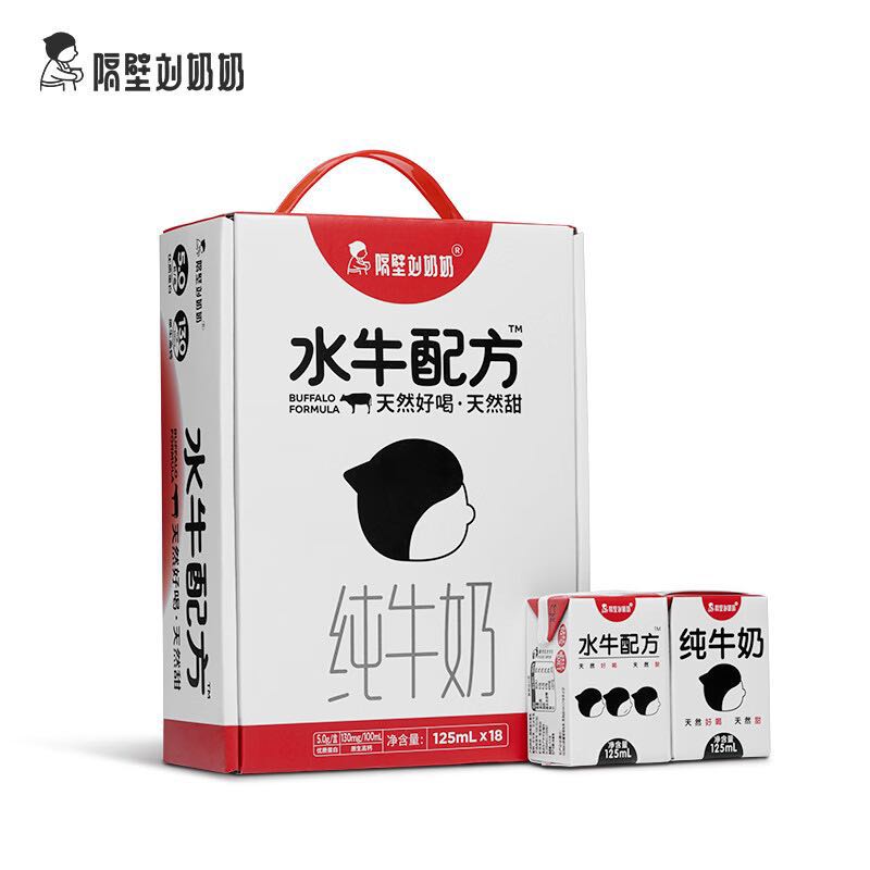 隔壁劉奶奶 水牛配方純牛奶MINI奶125ml*18盒兒童牛奶天然好喝天然甜送禮盒裝 券后66.75元