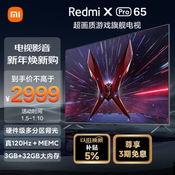 移动端、京东百亿补贴：Redmi 红米 L65R9-XP 液晶电视 65英寸 超高清4K