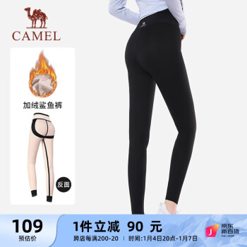 CAMEL 骆驼 加绒鲨鱼裤女瑜伽打底芭比紧身裤 YK222CL7718