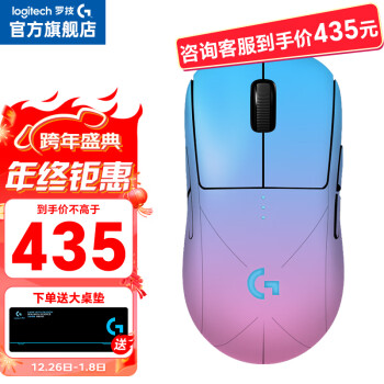 logitech 羅技 G）GPW一代 無線游戲鼠標