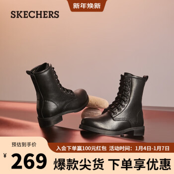 SKECHERS 斯凯奇 时尚舒适马丁靴167173 黑色/BLK 37