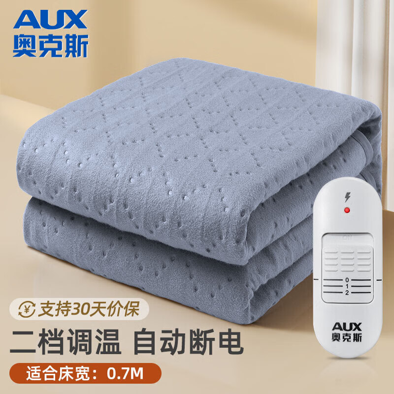 AUX 奥克斯 双控电热毯 1.5*0.7m 暖绒灰 59.9元（双重优惠）