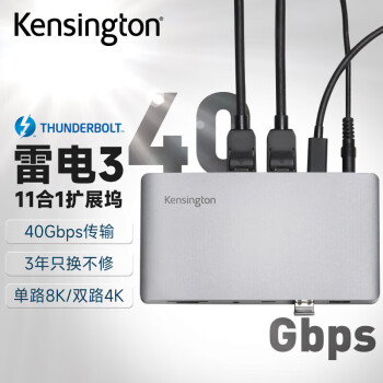 Kensington 肯辛通（Kensington）SD2480T 雷电 3扩展坞K38410