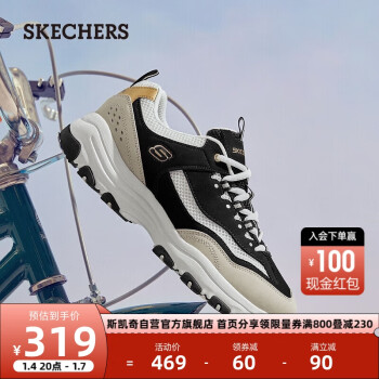SKECHERS 斯凯奇 黑白金Skechers透气老爹鞋复古增高休闲运动鞋子男女情侣同款