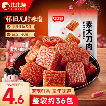 bi bi zan 比比赞 比赞（BIBIZAN）素大刀肉 228g辣条8090儿时怀旧零食品休闲麻辣小吃素肉袋装