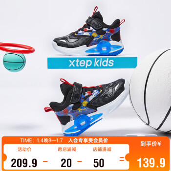 XTEP 特步 童鞋儿童运动鞋男小童立体机甲造型时尚飞碟篮球鞋 678415129262 黑/普鲁士蓝 31码