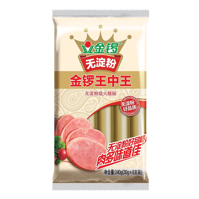 JL 金鑼 火腿腸香腸 無淀粉王中王30g*8支 11.9元