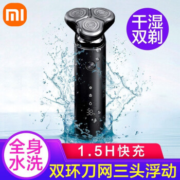 移动端、京东百亿补贴：MIJIA 米家 S500 电动剃须刀 黑色