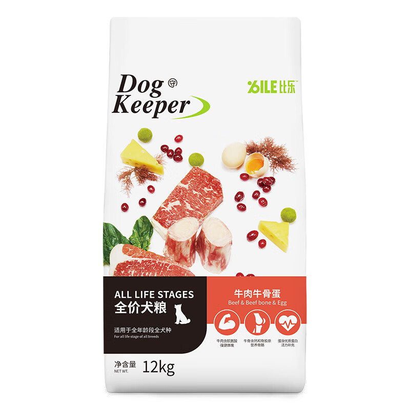 Bile 比乐 守护者系列牛肉牛骨通用狗粮 12kg 279元