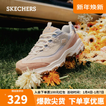 SKECHERS 斯凯奇 D'Lites 1.0 女子休闲运动鞋 149238/ROS 玫瑰红色 37