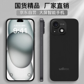 Lebest L23pro全新超薄八核智能手机 石墨黑